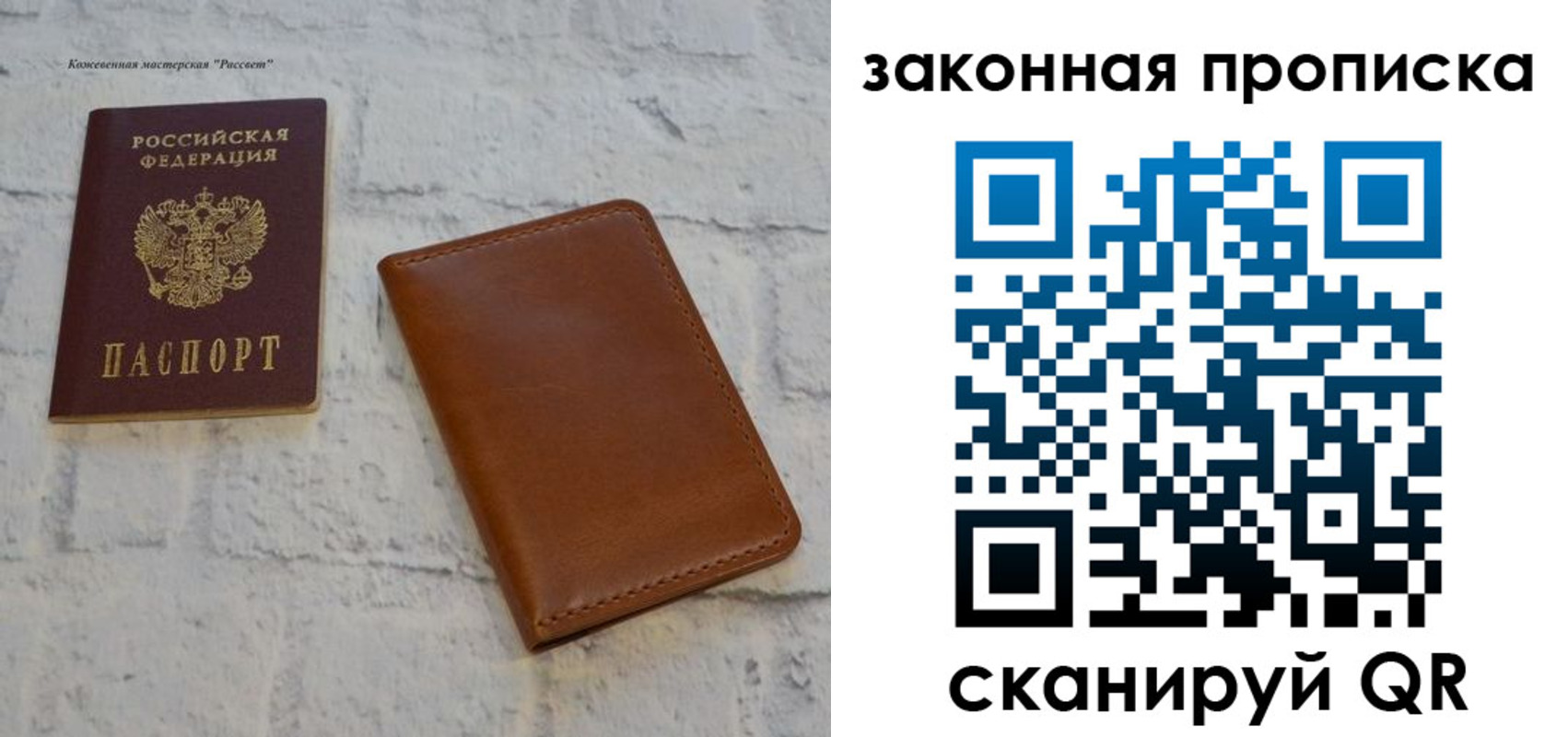 временная регистрация гарантия в Агиделе