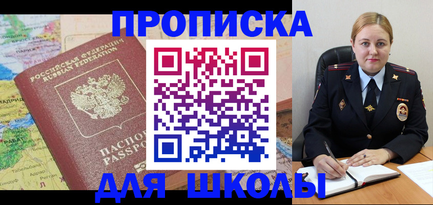 временная регистрация гарантия в Агиделе